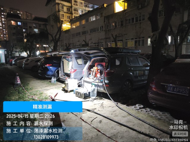 中牟县消防水管漏水检测维修公司电话